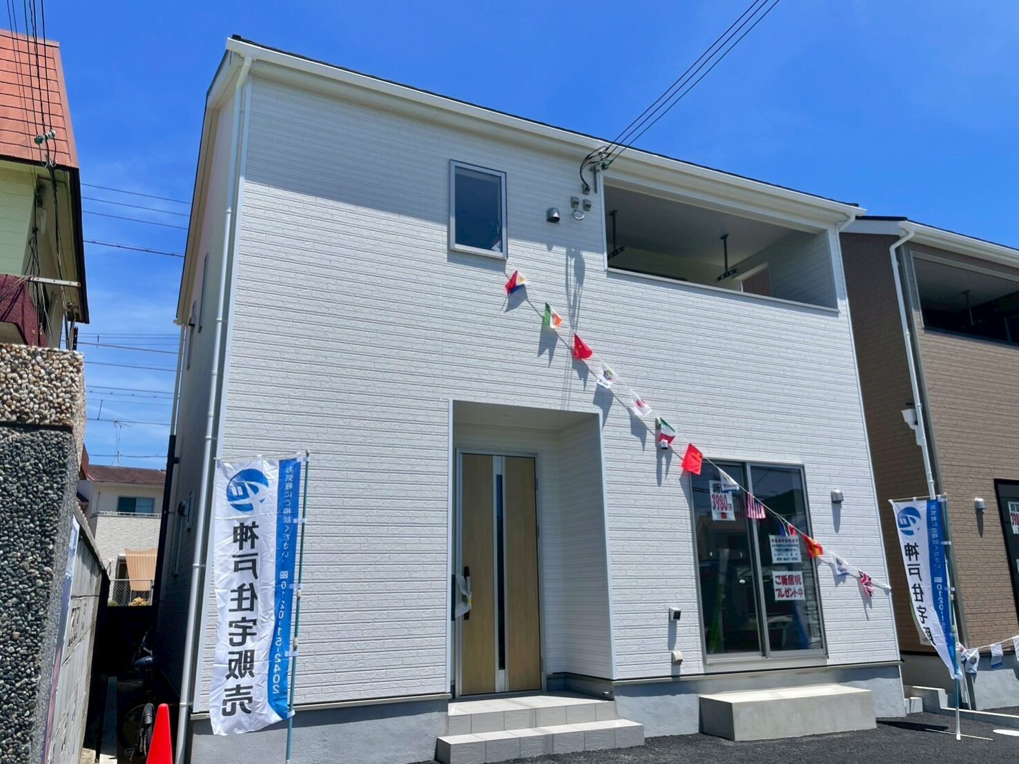 明石市大久保町八木